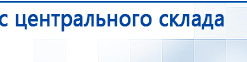 Ароматизатор воздуха HVAC-1000 - до 1500 м2  купить в Среднеуральске, Ароматизаторы воздуха купить в Среднеуральске, Дэнас официальный сайт denasolm.ru