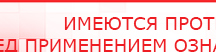купить Жилет Лечебный Многослойный ОЛМ - Одеяло и одежда ОЛМ Дэнас официальный сайт denasolm.ru в Среднеуральске